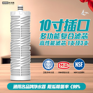 10寸插口折叠PP棉芯复合活性炭家用厨房直饮纯水机净水器通用滤芯