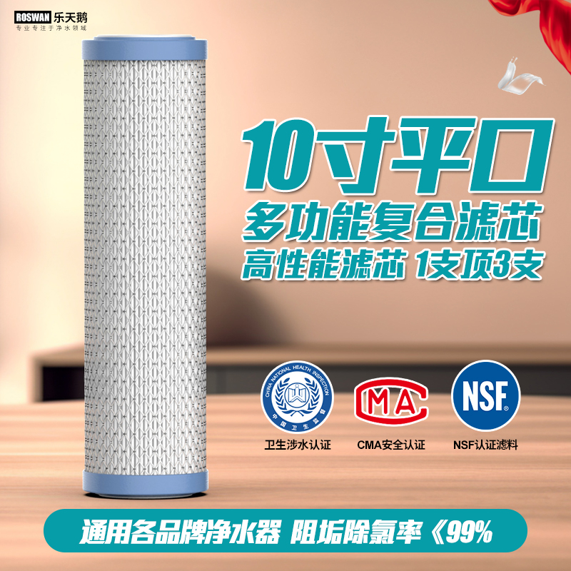 家用净水器滤芯通用前置10寸20寸CTO烧结活性炭纯水机过滤器配件