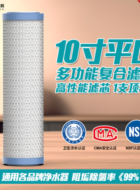家用净水器滤芯通用前置10寸20寸CTO烧结活性炭纯水机过滤器配件