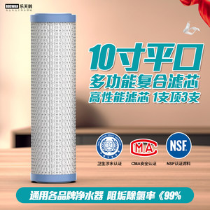 家用净水器滤芯通用前置10寸20寸CTO烧结活性炭纯水机过滤器配件