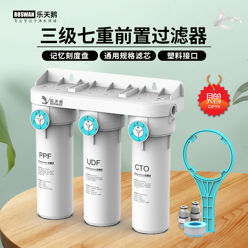 乐天鹅前置三级1微米精度