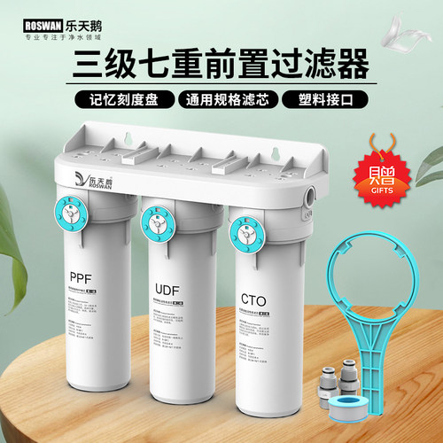 乐天鹅前置三级1微米精度