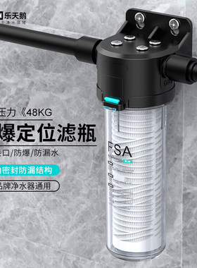 10寸2分4分防爆透明滤瓶前置过滤器家用净水器PP棉芯通用滤桶配件