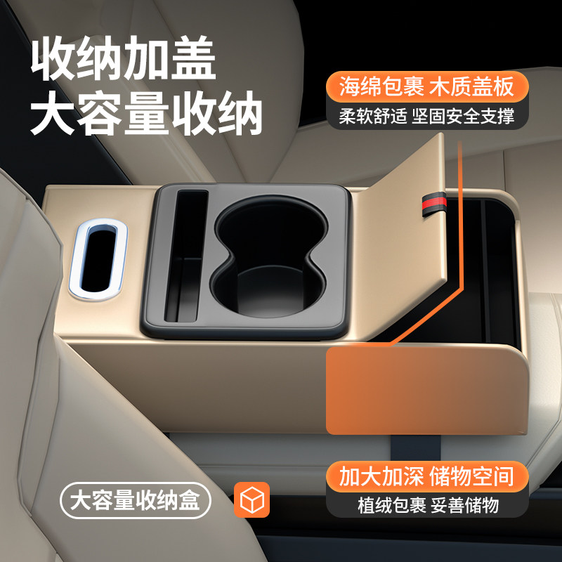车载收纳盒多功能手机纸巾放置盒汽车用品大全实用车内小配件