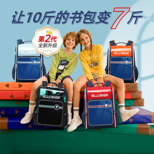 HERDER书包男小学生女一二三到六年级儿童减重护脊防水超轻双肩包