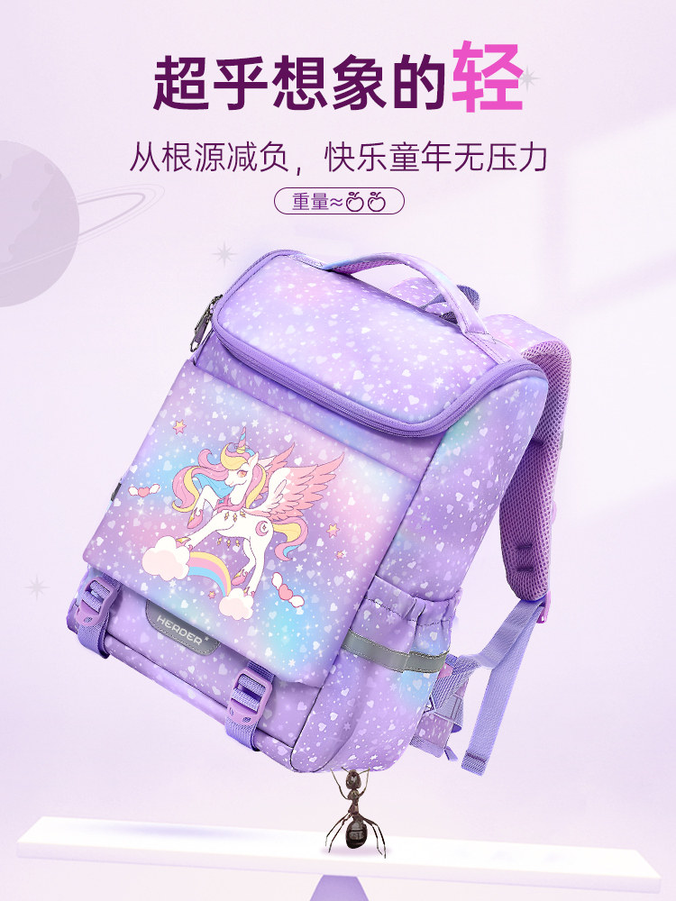 HEDON CHILDRENS SCHOOL BAG FOR GIRLS 2024 NEW 123 TO 6TH GRADE SPINE PROTECTOR BURDEN REDUCTION ULTRALIGHT BACKPACK