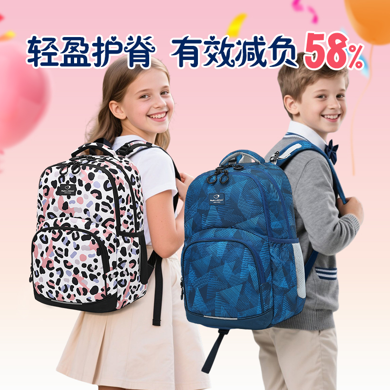 小学生书包儿童书包护脊减负超轻