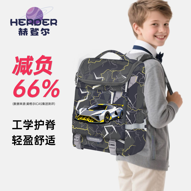 2025新款小学生护脊减负超轻