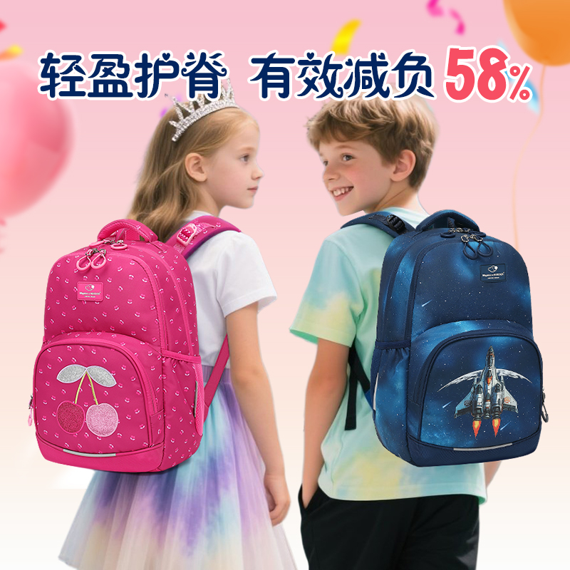 小学生减负护脊超轻便双肩背包女