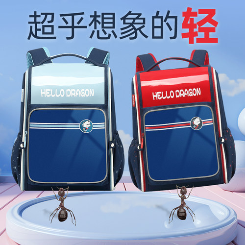 儿童双肩包减负减重超轻便