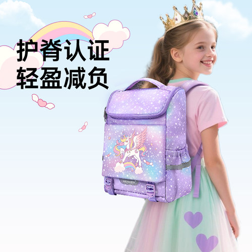 赫登尔护脊超轻便减负儿童书包
