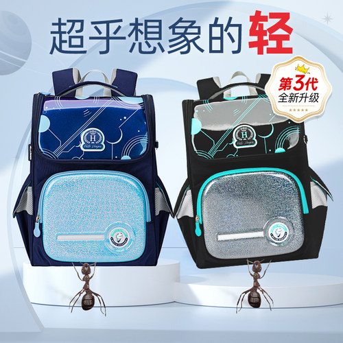 herder赫登尔品牌轻便减压书包