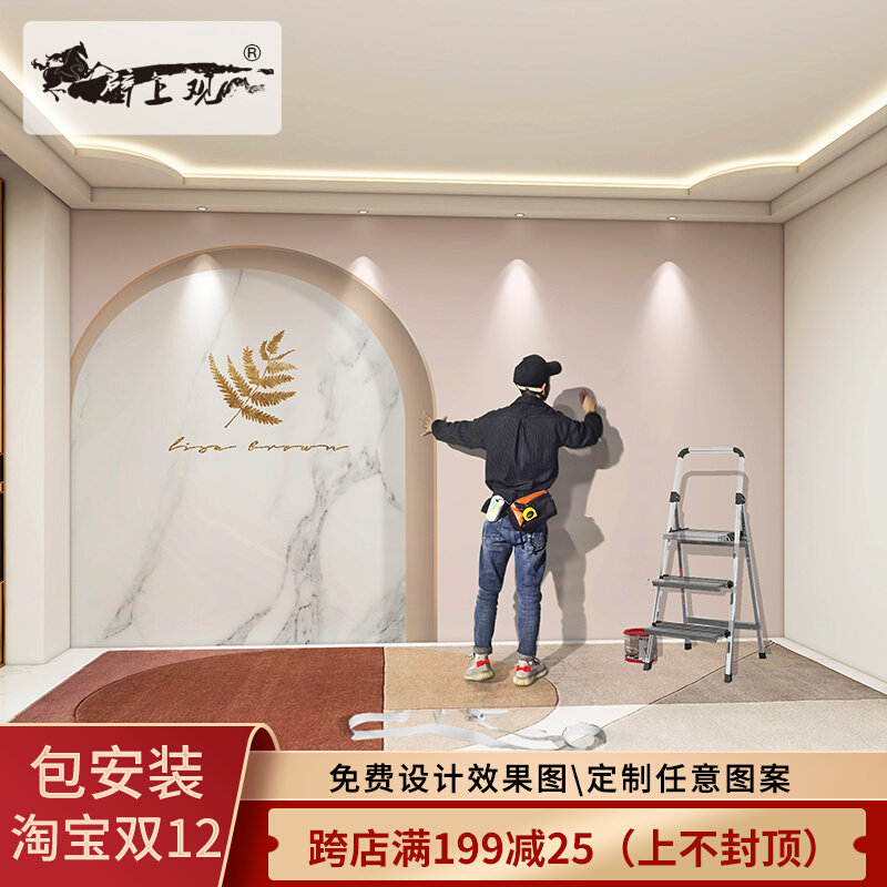 抖音背景墙壁纸几何网红直播间墙纸卧室客厅简约现代装饰轻奢墙布