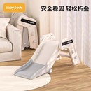 babypods滑滑梯室内家用小型宝宝滑梯折叠幼儿小孩玩具家庭游乐场