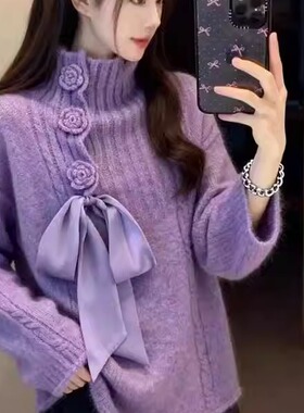 蝴蝶结紫色高领毛衣女秋冬季慵懒独特休闲好看针织衫上衣