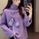 蝴蝶结紫色高领毛衣女秋冬季 慵懒独特休闲好看针织衫 上衣