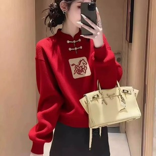 新中式国风盘扣红色针织毛衣女秋冬新款宽松显瘦百搭高级感上衣