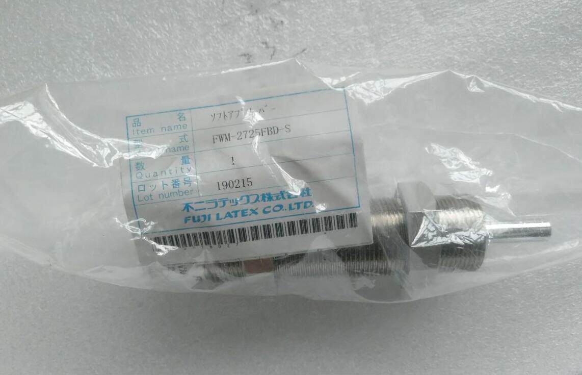 FUJI富士缓冲器 FWM-2725FBD-S 原装现货怎么样,好用不?