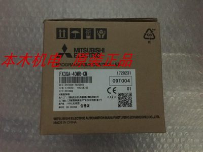 全新原装正品三菱PLC FX3GA-40MR-CM可编程控制器