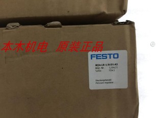 现货全新原装 费斯托FESTO减速阀 正品 MS4 529421