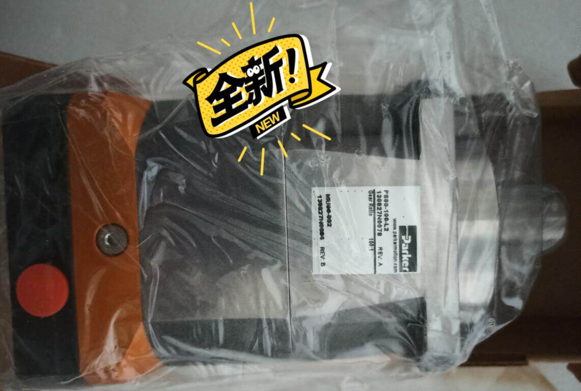 全新原装派克Parker减速机ps90-100-l2现货属于什么档次？