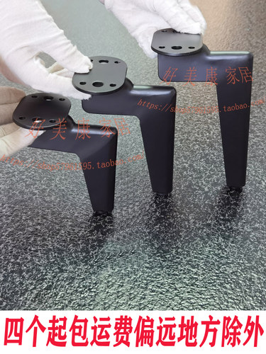沙发脚支撑脚家具脚柜脚茶几脚