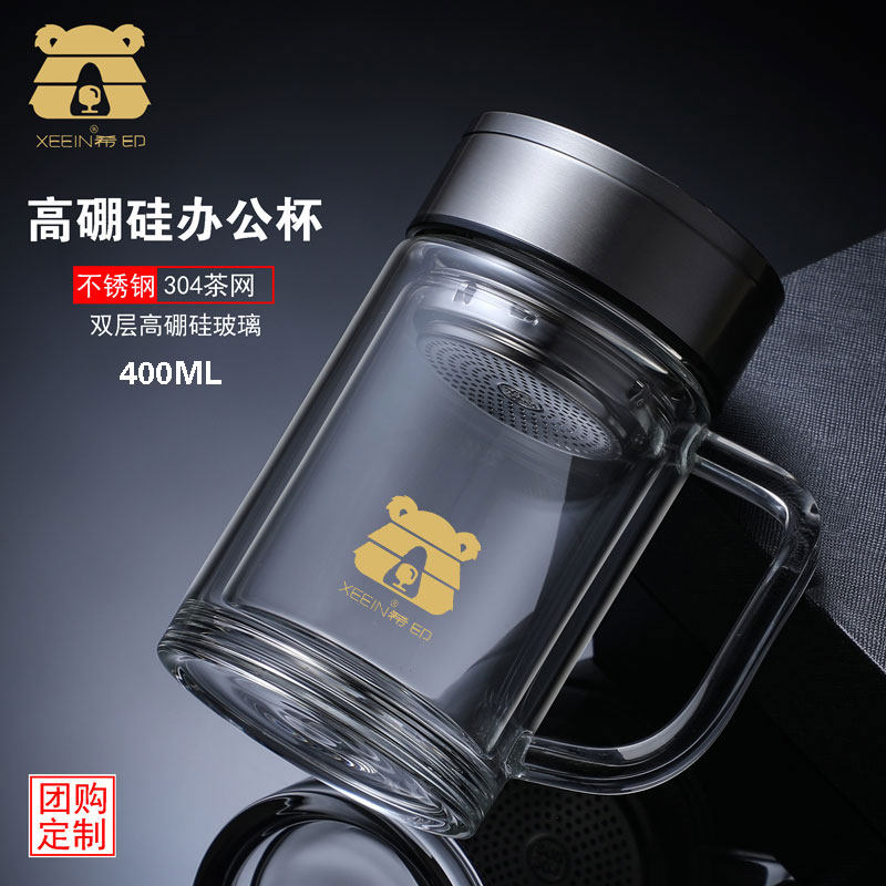 办公室高档商务圆形双层玻璃杯