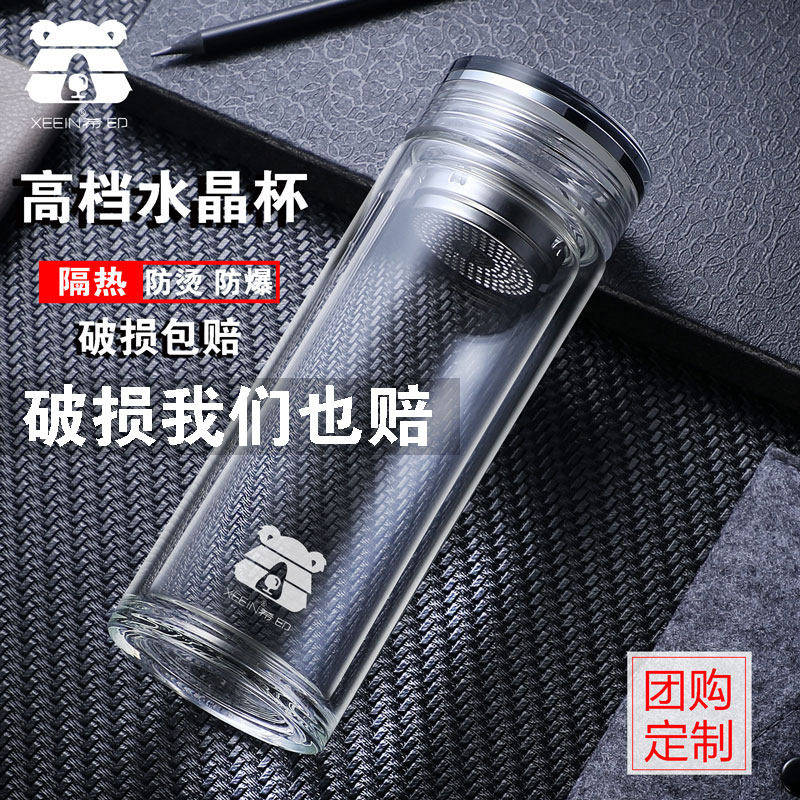 商务时尚隔热带盖泡茶双层玻璃杯