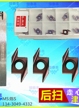 刀粒 刀把 后扫刀杆SABSR1212看-40F 平装刀片ABSM15R4018 ZGM156