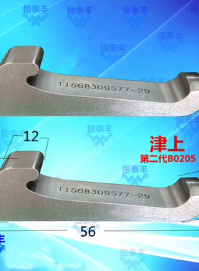 津上开闭爪 津上BO205 第二三代卡爪 开闭爪 走心机卡爪 加宽款