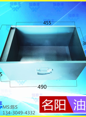 名阳内箱27058B2 油箱 料箱 接料匡 接料筐 自动车床配件 走刀机