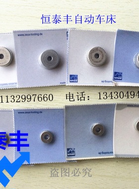 德国压花轮 Zeus压花刀10*4*4 直纹斜纹菠萝纹滚花刀 45度 90度