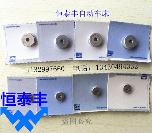 德国压花轮Zeus压花刀10*4*4