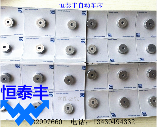 德国压花轮 zeus 压花刀15*6*4 直纹斜纹菠萝纹 45度 90度滚花刀