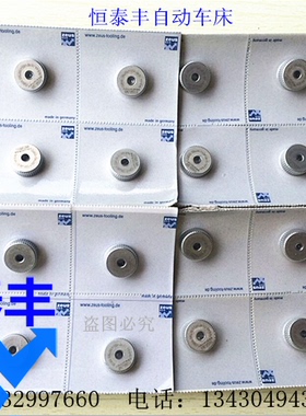 德国压花轮 Zeus 压花刀15*6*4 直纹斜纹菠萝纹 45度 90度滚花刀