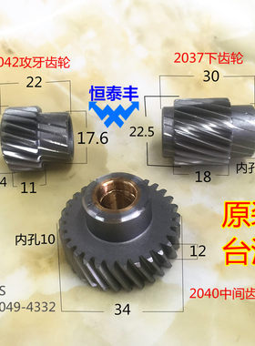 名阳自动车床2040中间齿轮