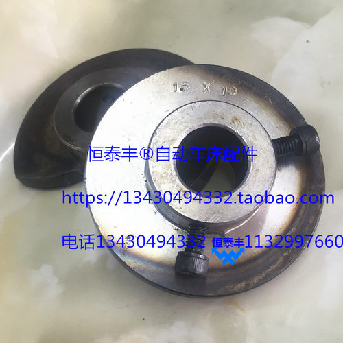 自动车床凸轮设计定做成型