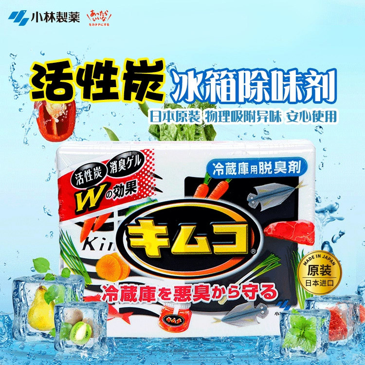 日本进口小林制药冰箱除味剂固体碳冷藏室活性炭净味啫喱除臭113g