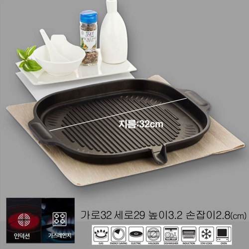 chefway烤肉盘电磁炉明火两用