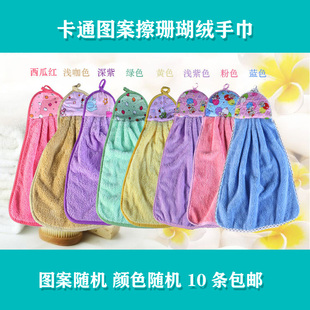 韩国进卡通图案可挂式擦手巾长毛毛巾强力吸水毛巾不掉毛10条包邮