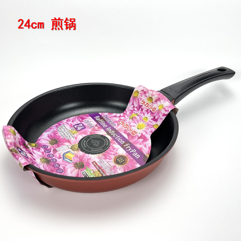 韩国进口kitchen art钻石煎锅炒锅平底锅不粘锅无烟锅 电磁炉两用