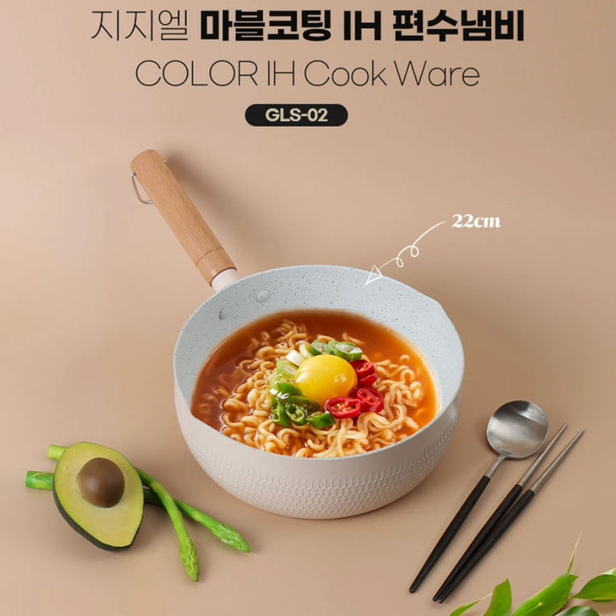 韩国迷你进口麦饭石小汤锅雪平锅泡面锅热复底锅不粘锅IH两用锅