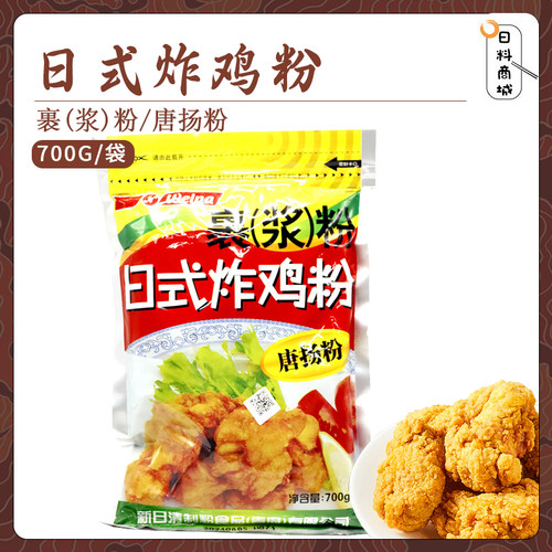 新日清日式炸鸡粉700g裹粉