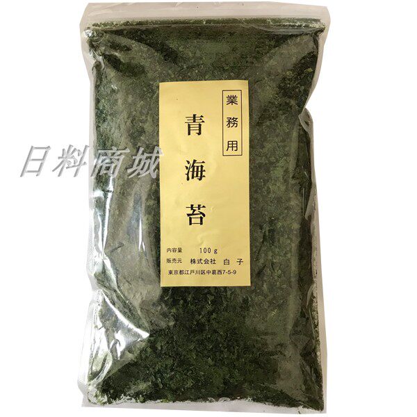 白子 青海苔粉 100g 章鱼丸意面料理用辅料