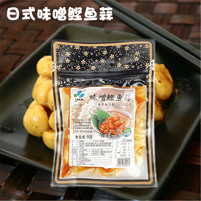 新進(jìn)三通 日式 味噌鰹魚蒜90g 日料小菜前菜小菜調(diào)味大蒜即食