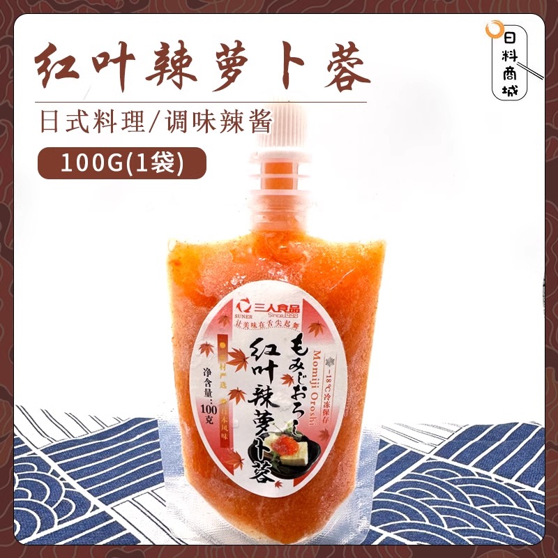 三人食品红叶辣萝卜蓉