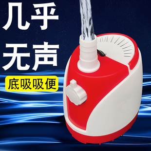 鱼缸抽水底吸泵水族箱潜水泵养龟吸水泵定频泉龙静音泵