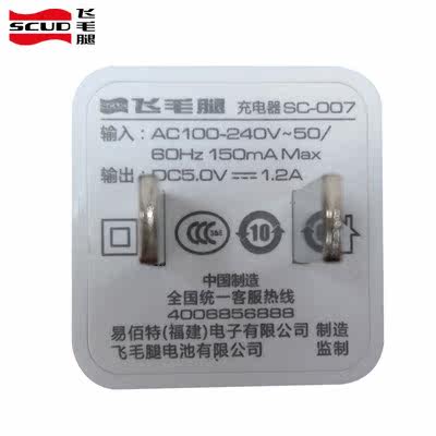 chargeur SCUD - Ref 1293376 Image 3