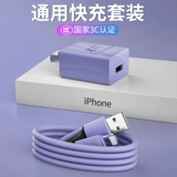 Apple, huawei, oppo, xiaomi, iPhone 12, зарядное устройство, универсальный мобильный телефон с зарядкой, штекер, совместимый комплект, 5v, 2A, андроид, 6S, 78plus