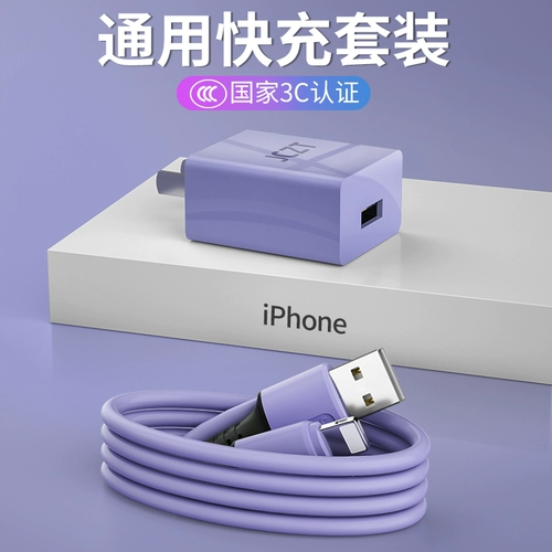 Apple, huawei, oppo, xiaomi, iPhone 12, зарядное устройство, универсальный мобильный телефон с зарядкой, штекер, совместимый комплект, 5v, 2A, андроид, 6S, 78plus